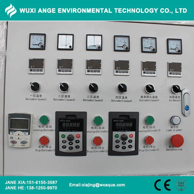 PP Meltblown Nonwoven Making Machine-1